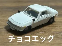 2026年最新】初代シルビアの人気アイテム - メルカリ