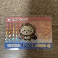 カードダス　ちいかわ 2 うさぎ　ゴールドプリズム