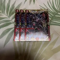 終来王鬼 ジャオウガ 3枚セット　初期