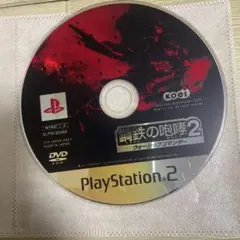 鋼鉄の咆哮2 ウォーシップコマンダー　動作確認済み　ps2