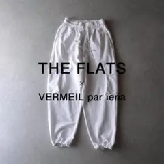 未使用タグ付】ヴェルメイユパーイエナ ダブルクロスカーゴパンツ 定価
