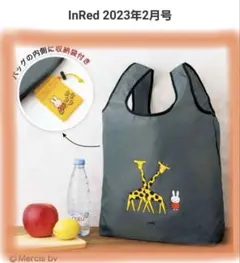 InRed付録 ミッフィー エコバッグ
