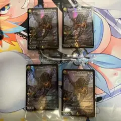 ボルシャック・ドリーム・ドラゴン ボルシャックドリームドラゴン 神アート 4枚 ボルシャック・ドリーム・ドラゴン SP2/SP5 SR｜デュエマシングル