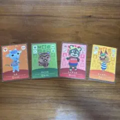 どうぶつの森 amiiboカード 4枚セット