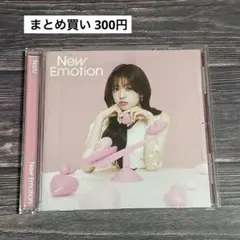NiziU New Emotion WithU盤 リマ 開封済み