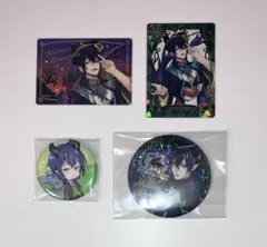 ツイステ マレウス・ドラコニア スケアリードレス クリアカード