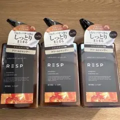 【3本セット　送料無料　新品】アールイーエスピー　レチスパクリームシャンプー