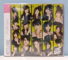 2026年最新】akb48 チームサプライズの人気アイテム - メルカリ