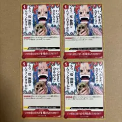 ワンピース いつかまた会えたら もう一度仲間と呼んでくれますか EB03-011