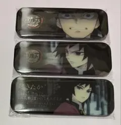 鬼滅の刃 ufotable DINING お楽しみくじ 缶バッジ　冨岡義勇