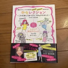 loversmie様 リクエスト 2点 まとめ商品 - メルカリ