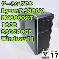 2026年最新】rx6600XT ゲーミングpcの人気アイテム - メルカリ