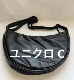 UNIQLO C レザータッチラウンドショルダーバッグ