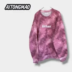 トレーナー タイダイ ビッグシルエット オーバーサイズ 裏起毛 パープル ピンク