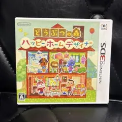 3DS どうぶつの森 ハッピーホームデザイナー