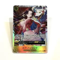 2026年最新】ボア・ハンコック sr 4枚の人気アイテム - メルカリ