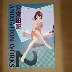 久保田誠 Animation Worksコミケアニメーター同人誌グレンラガン