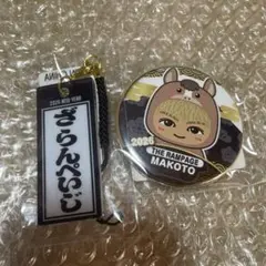 THE RAMPAGE ランペ 長谷川慎 トラステ 2026 缶バッジ 千社札