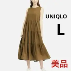 ユニクロ ティアードロングワンピース　L カーキ　タグあり