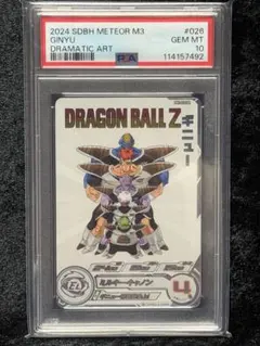 2026年最新】ドラゴンボールヒーローズ da ギニューの人気アイテム