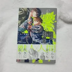 Item thumbnail for item 8171a8d0-bb80-4e35-992d-2a272f131008