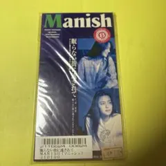MANISH 眠らない街に流されて 8cmCDシングルレンタル落ち