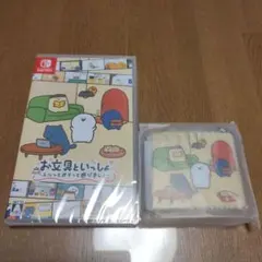 新品未開封　ポーチ付　お文具といっしょ　ユルっとポチッと遊びましょ　switch