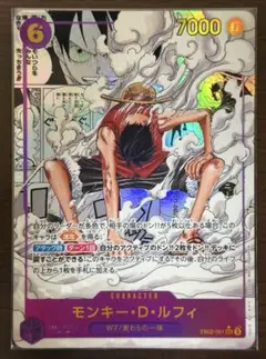 2026年最新】ギアセカンド パラレルの人気アイテム - メルカリ