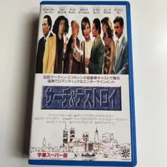 矢沢永吉ヒストリー βⅡ ベータマックス ビデオテープ カラー WARNER 