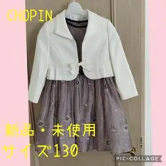 新品・未使用　CHOPIN 花柄刺繍 ワンピース　ジャケット　入学式 卒業式
