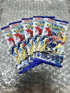 ポケモンカードゲーム レイジングサーフ 5パック