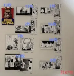 Item thumbnail for item 490baada-6bba-488a-9733-d320b7b36658