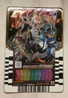 ライドケミートレカ⑮ 仮面ライダーガッチャード EX 映画特典