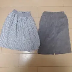 120サイズストライプスカートと130サイズグレーのスカートセット