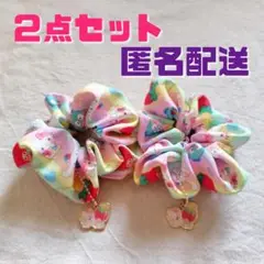 サンリオ　ハローキティ　いちご新聞　チャーム付き　チャーム　シュシュ　アベイル