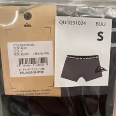 水着、インナー