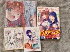一畳間まんきつ暮らし! 1-5巻 漫画全巻セット帯付き店舗特典あり