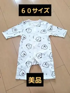 おばけ柄　ロンパース