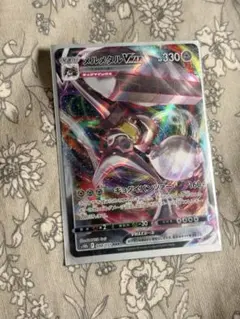 メルメタルVMAX RRR ソード&シールド 強化拡張パック Pokemon …のサムネイル