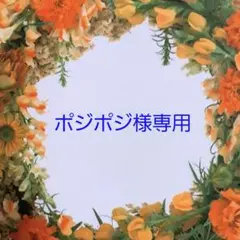 令和7年産　山形県産《訳あり・小粒》【秘伝豆】900g
