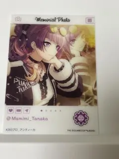 2025年最新】田中摩美々の人気アイテム - メルカリ