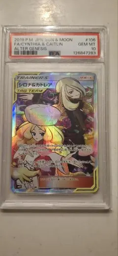 2026年最新】シロナ カトレアの人気アイテム - メルカリ