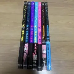 2026年最新】ぼっち・ざ・ろっく!全巻の人気アイテム - メルカリ