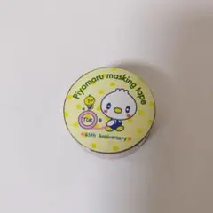 Piyomaru 65th Anniversary マスキングテープ
