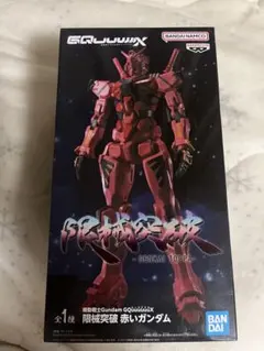 限界突破 赤いガンダム BANDAI