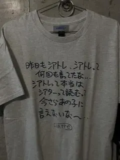 新品タグ付き Ciota ポケットTシャツ5 19800円 - メルカリ