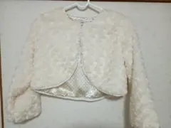 Catherine Cottage 140サイズ ボレロ