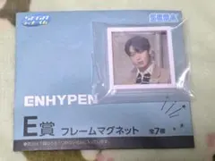 ENHYPEN エンハイプン セガラッキーくじ E賞 フレームマグネット ソヌ