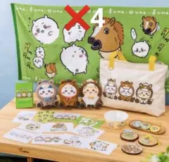 ちいかわ　ハッピーバッグ2026（午年）福袋　4つセット
