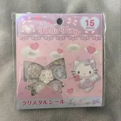 【正規品】ハローキティ クリスタルシール サンリオ　15pieces